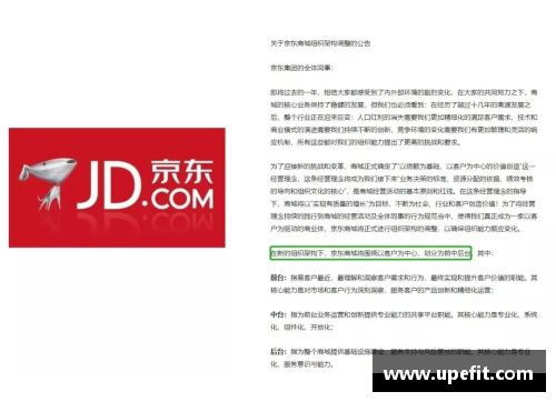 jxf吉祥坊官方网站解答运动员来函：回应您关心的问题